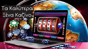 Casino Online Χωρίς Ταυτοποίηση Ασφάλεια και Ανωνυμία